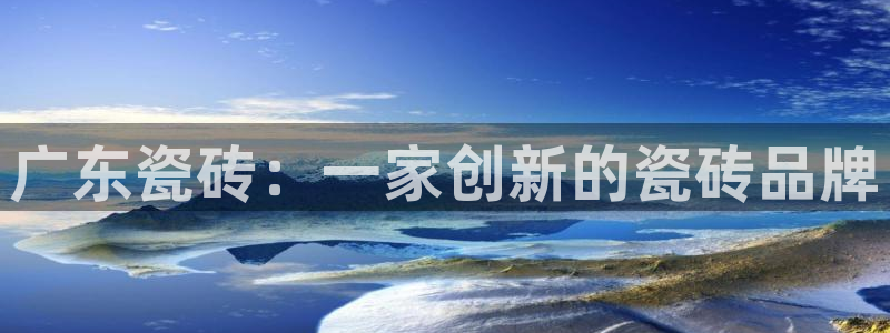 万事成物流娱乐宣传