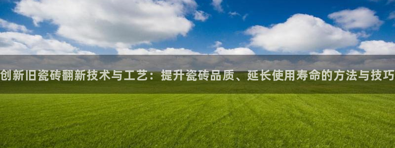 万事娱乐检测