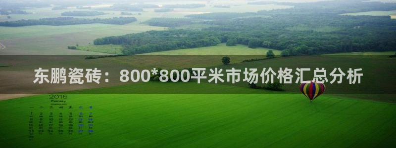 万事娱乐主管薪资多少
