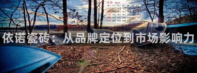 万事皆可娱乐