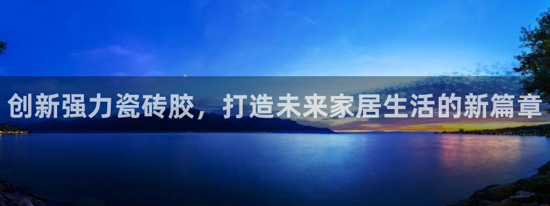 万事娱乐首页网