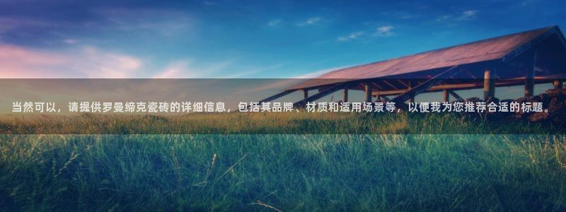 万事娱乐平台手机下载