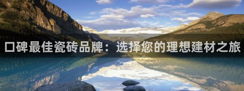 万事娱乐招商主管薪资