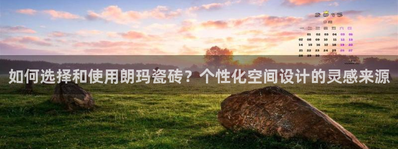 万事达娱乐平台
