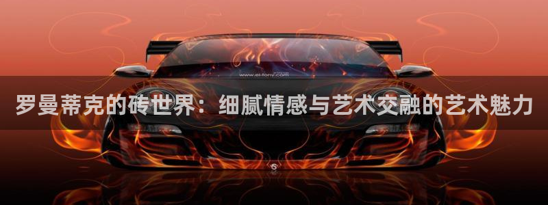 万事娱乐怎么成为会员