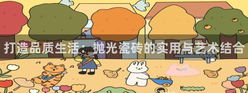万事娱乐下载手机版