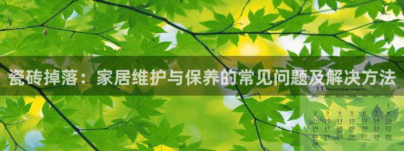 万事达娱乐指尖可