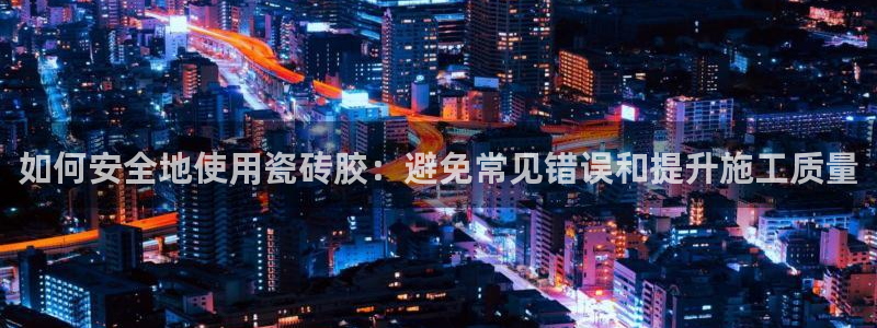 万事娱乐黑钱