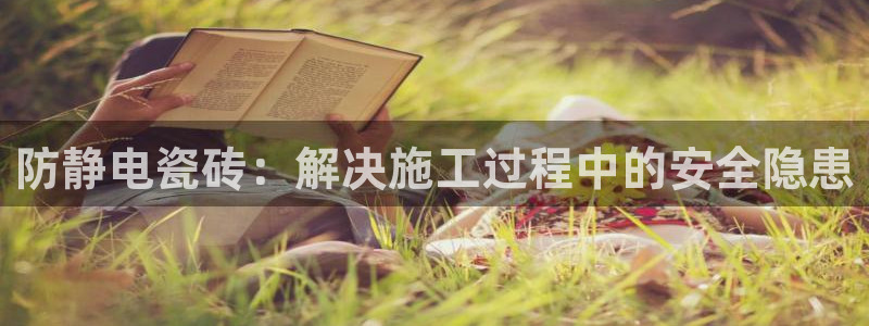 万事娱乐彩票官网