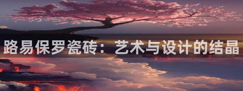 娱乐节目万事屋
