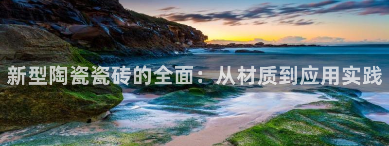 万事娱乐非同凡享