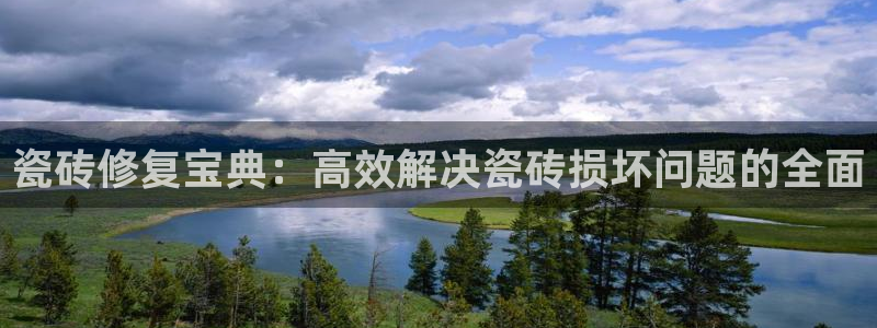 万事达娱乐唐善良