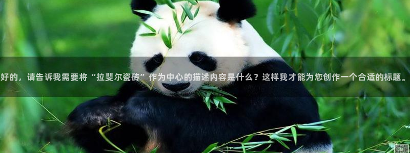 万事娱乐app