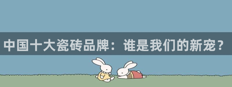 万事娱乐322901