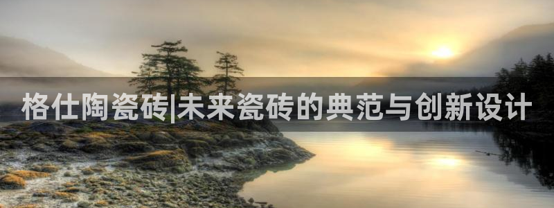 万事娱乐中心