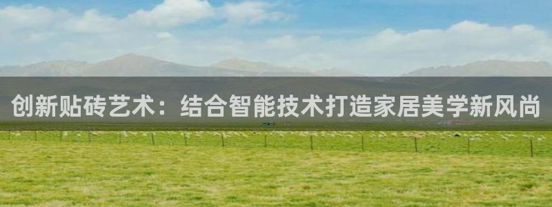 万事娱乐首页入口