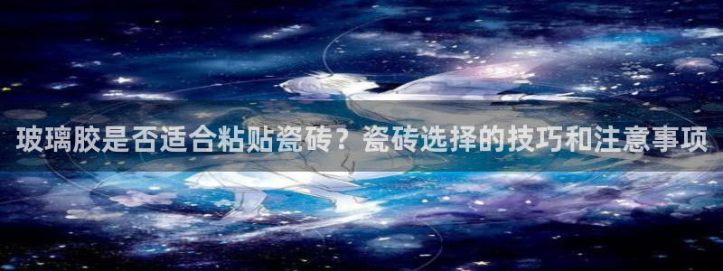 万事娱乐招商