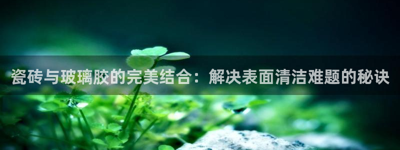 万事达娱乐指尖下腊