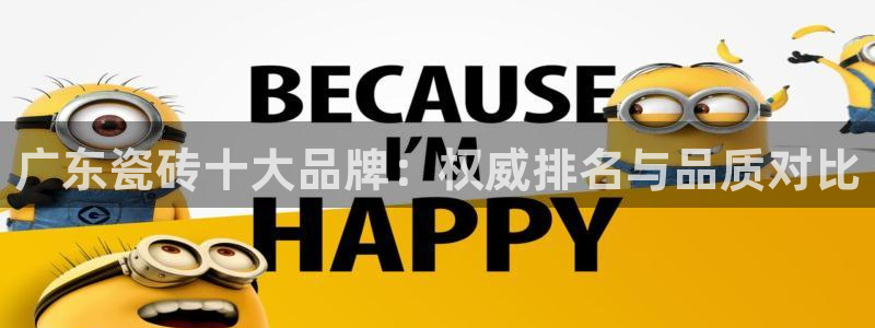 万事豪娱乐