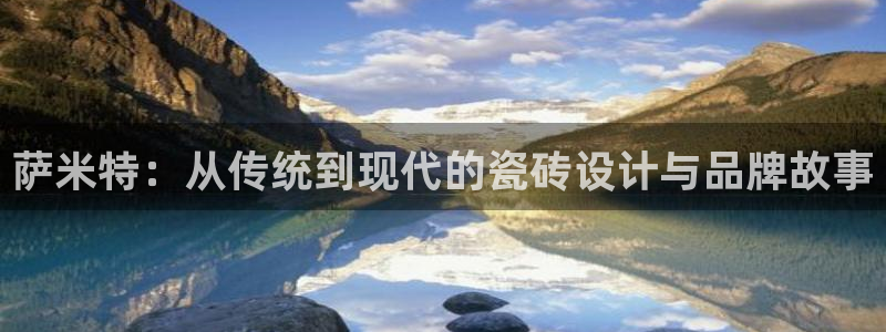 万事达娱乐首页