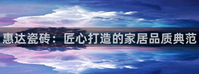 万事达娱乐交锋