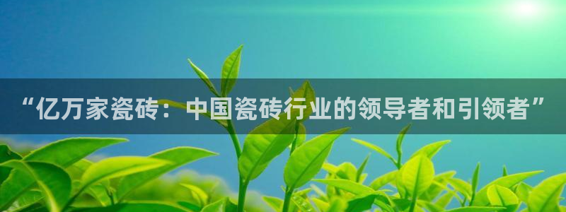 万事达娱乐指尖下