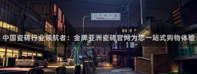 万事达娱乐董善良
