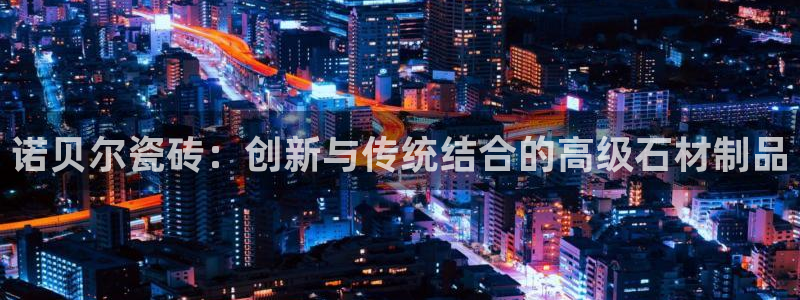 惠东万事达酒店娱乐