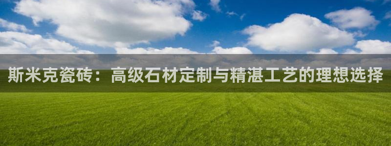 万事达娱乐首页