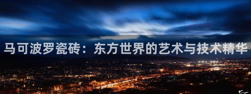 万事国际娱乐