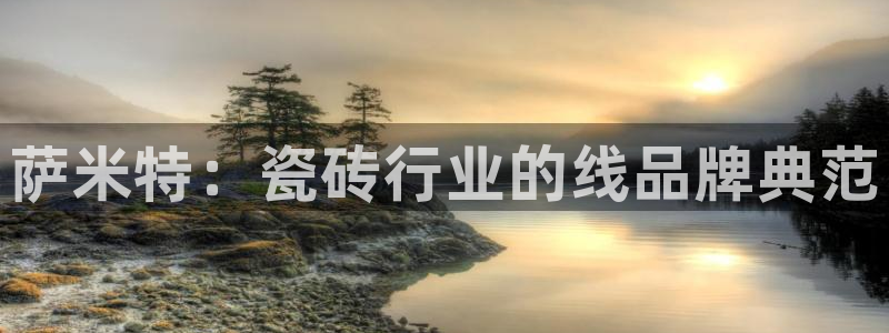 娱乐万事达