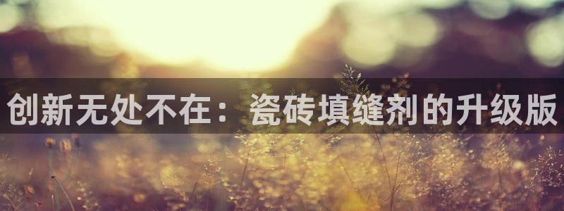 万事达娱乐 39444