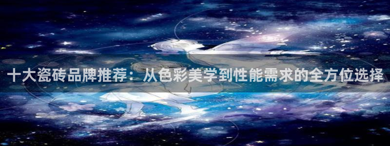 万事豪情娱乐会所
