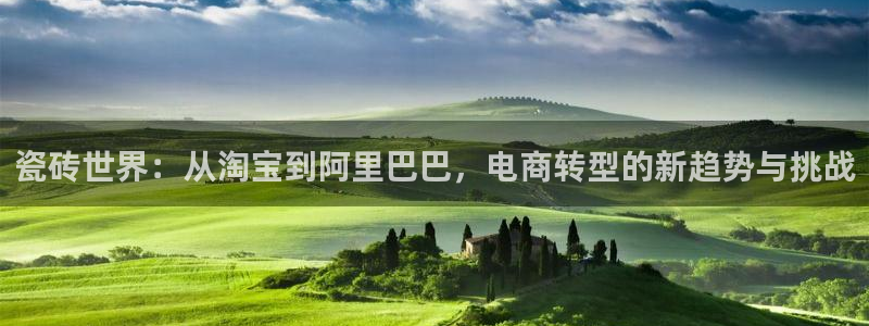 万事达娱乐设施