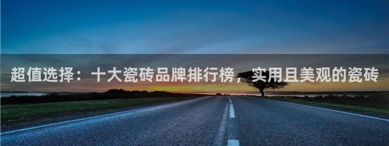万事娱乐主管