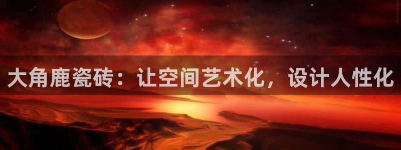 万事娱乐靠谱么