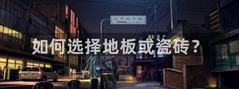 万事平台娱乐