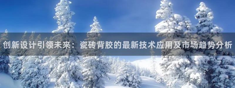 万事娱乐主管薪资多少