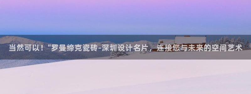 万事娱乐app