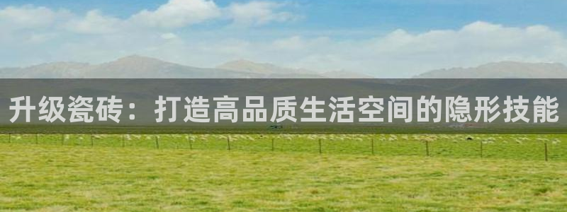 万事娱乐彩票官网首页