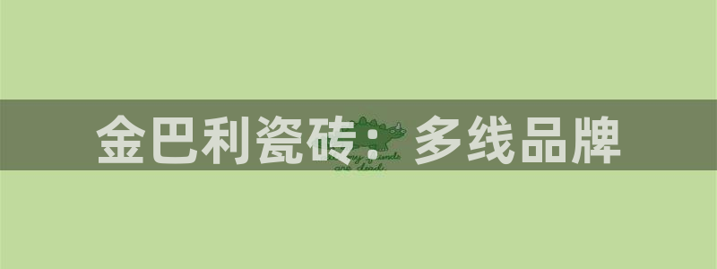 万事达娱乐登陆
