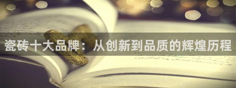 万事娱乐首页入口在哪