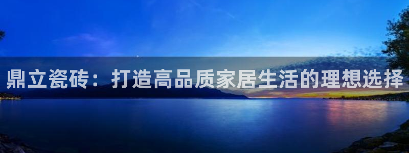 万事娱乐是什么平台