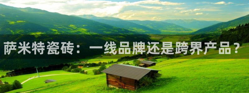 万事娱乐主管薪资待遇