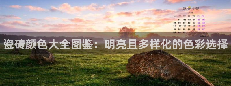 万事娱乐在线登陆