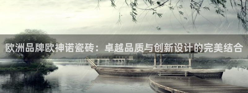 万事德娱乐