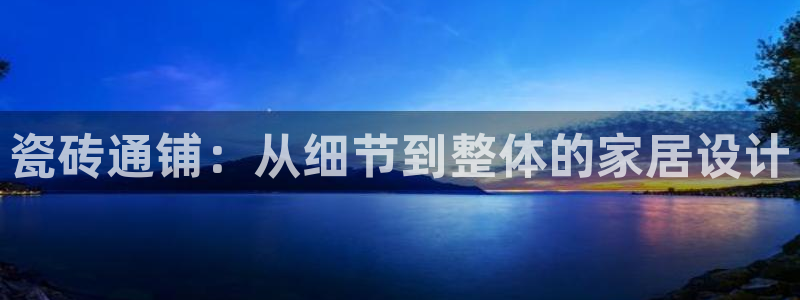 娱乐万事成