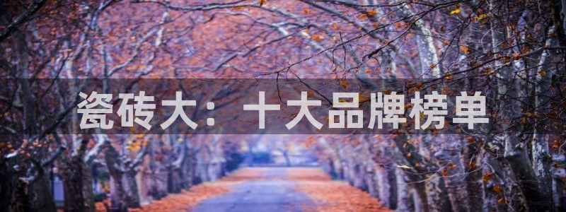万事娱乐首页入口在哪