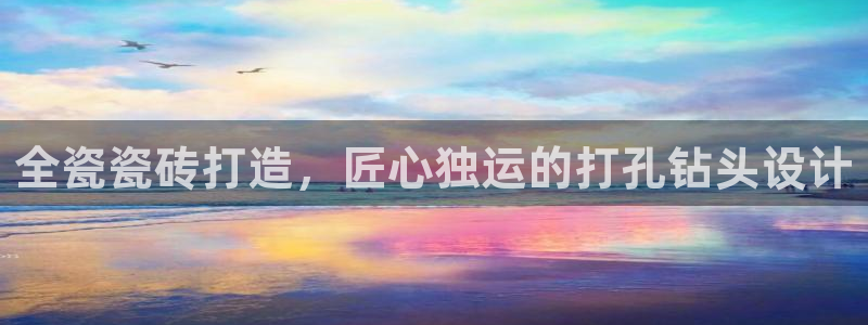 万事达娱乐请55312