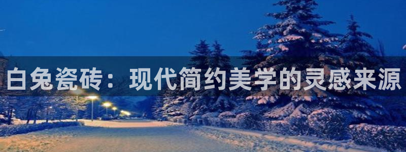 万事达娱乐app